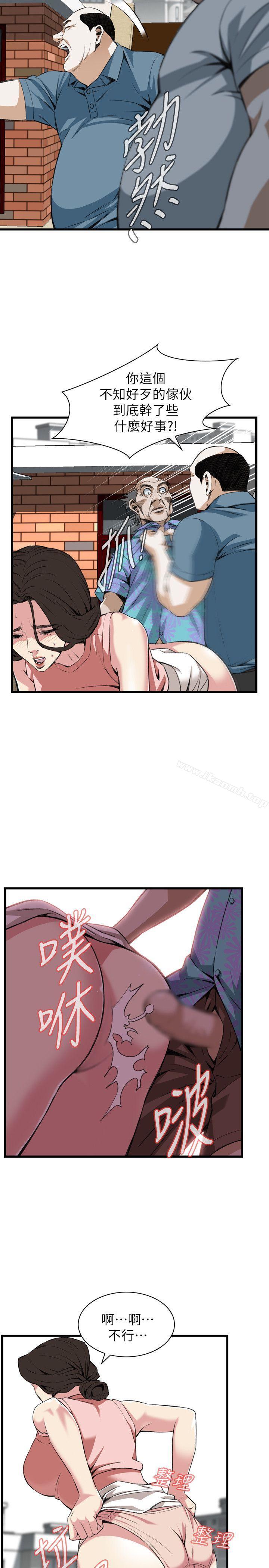 第106話 - 第13.jpg页