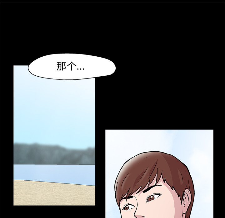 第43话 - 第22.jpg页
