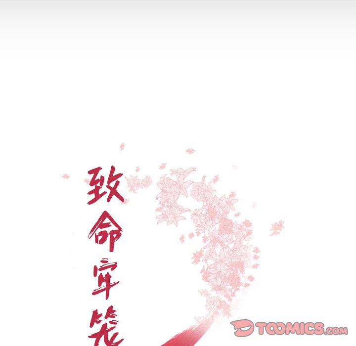 第 11 话 - 第18.jpg页