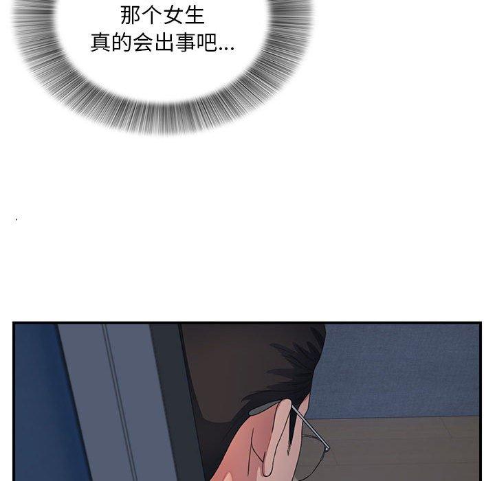 第 3 话 - 第21.jpg页