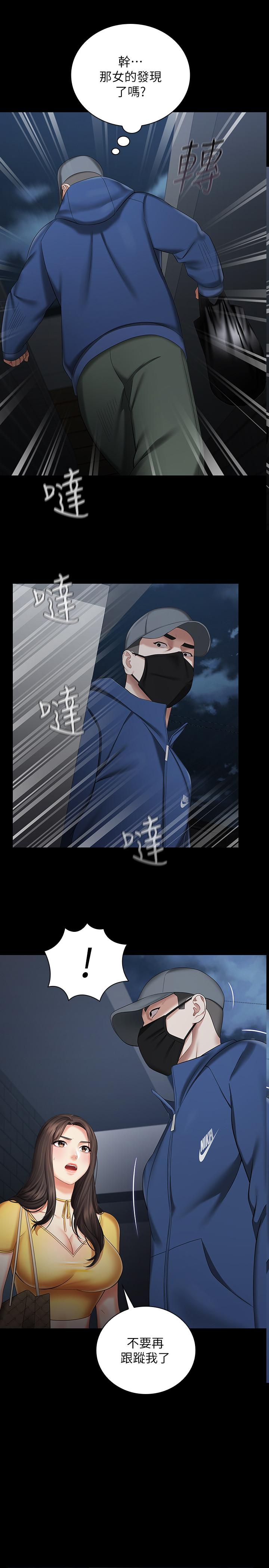 第26话-搔首弄姿 - 第1.jpg页