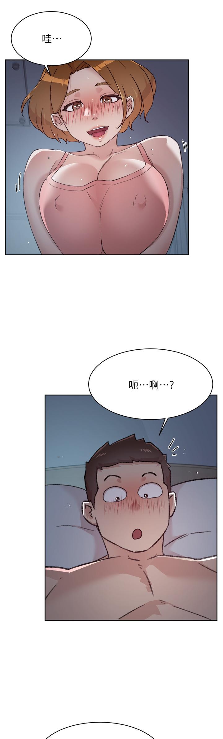 第71話-阿姨的積極主導 - 第17.jpg页