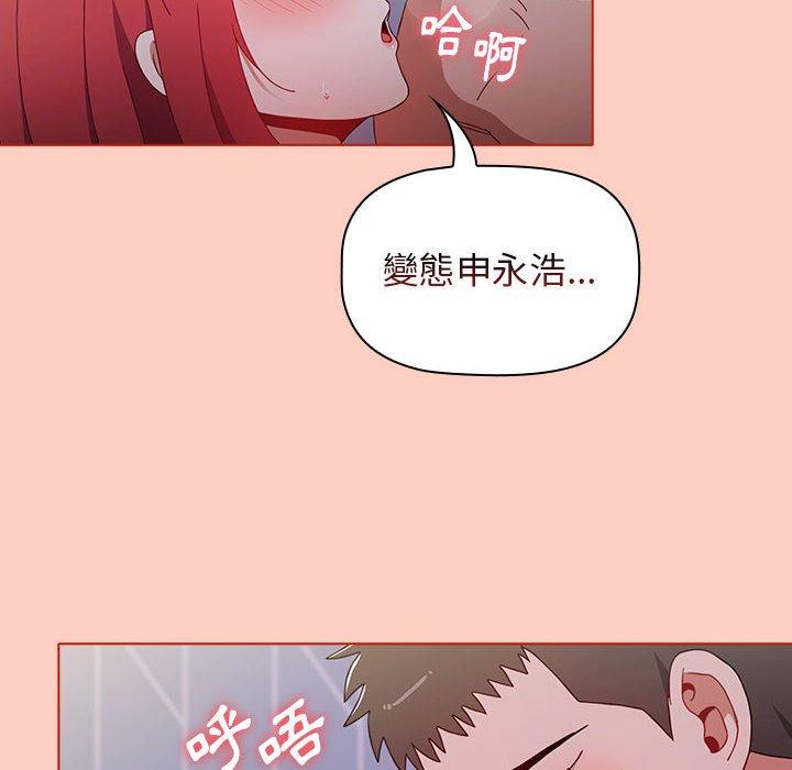 第49话 - 第144.jpg页