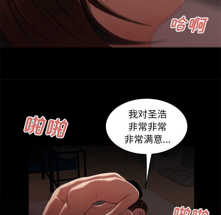 第 20 话 - 第96.jpg页