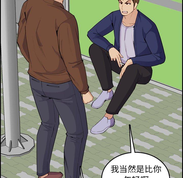 第 37 话 - 第107.jpg页