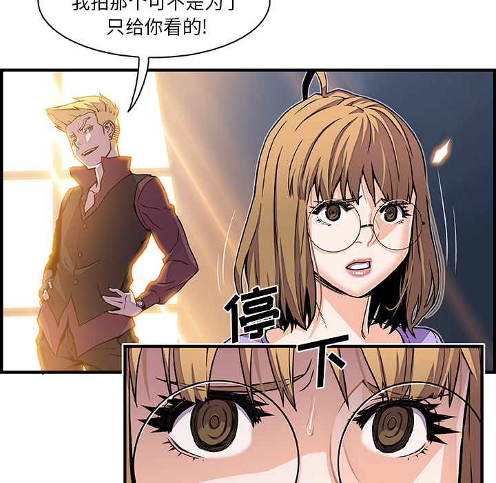 第30章 - 第52.jpg页