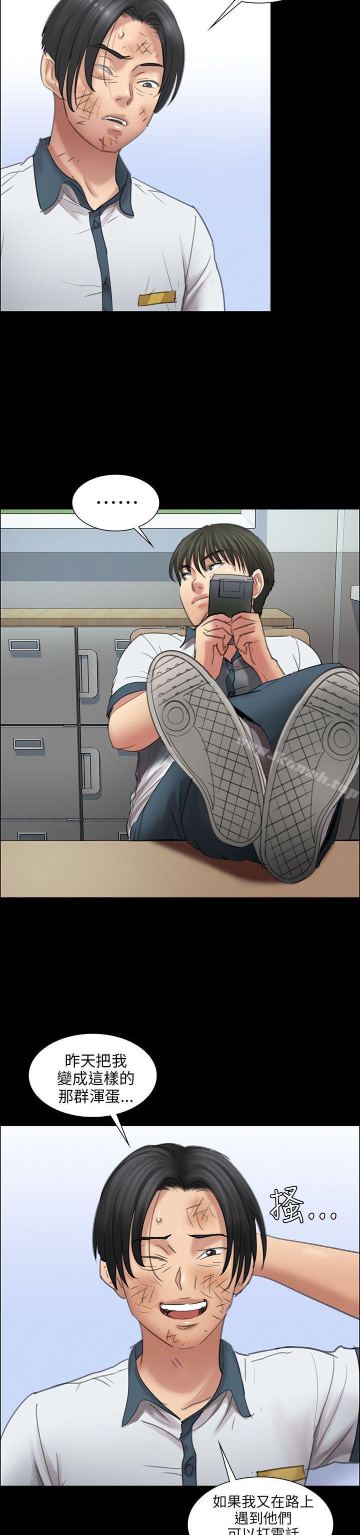第13話 - 第5.jpg页