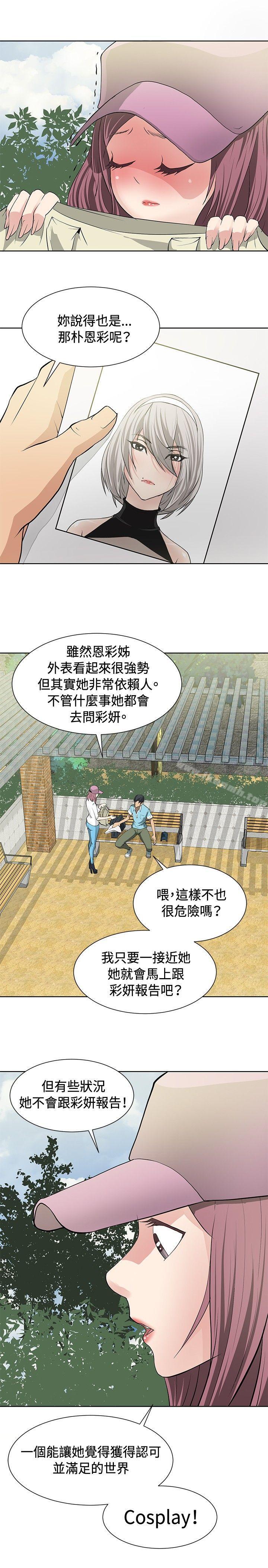 第13话 - 第7.jpg页
