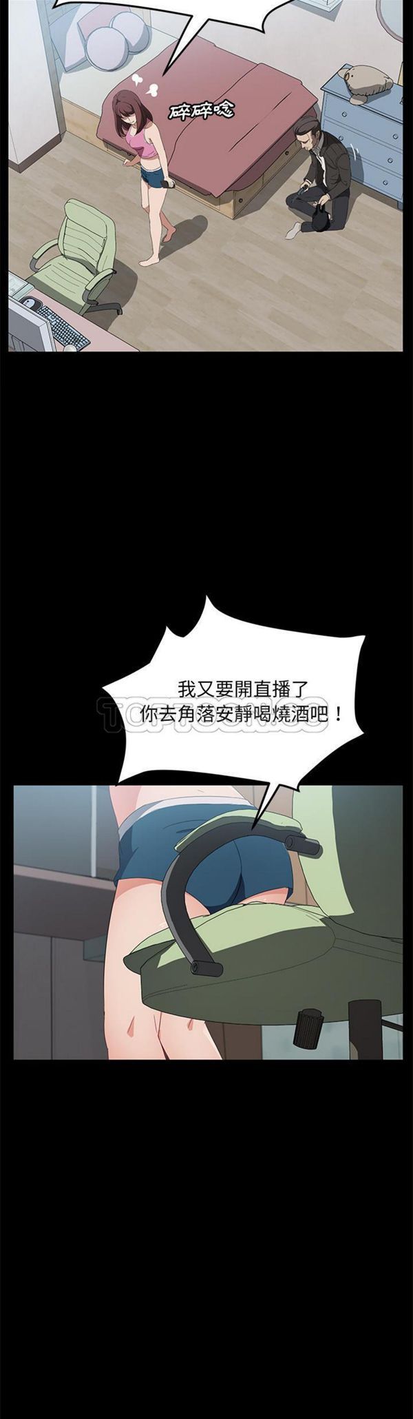 第 46 话 - 第31.jpg页