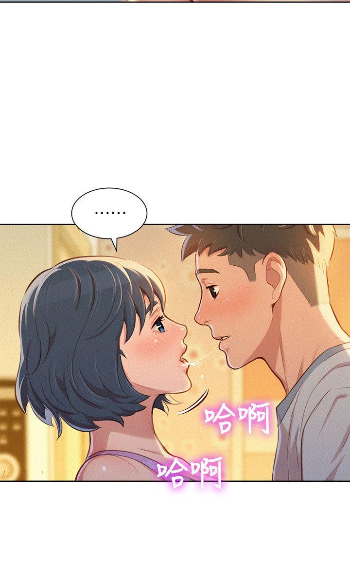 第49话-在意慧美姊的志豪 - 第26.jpg页