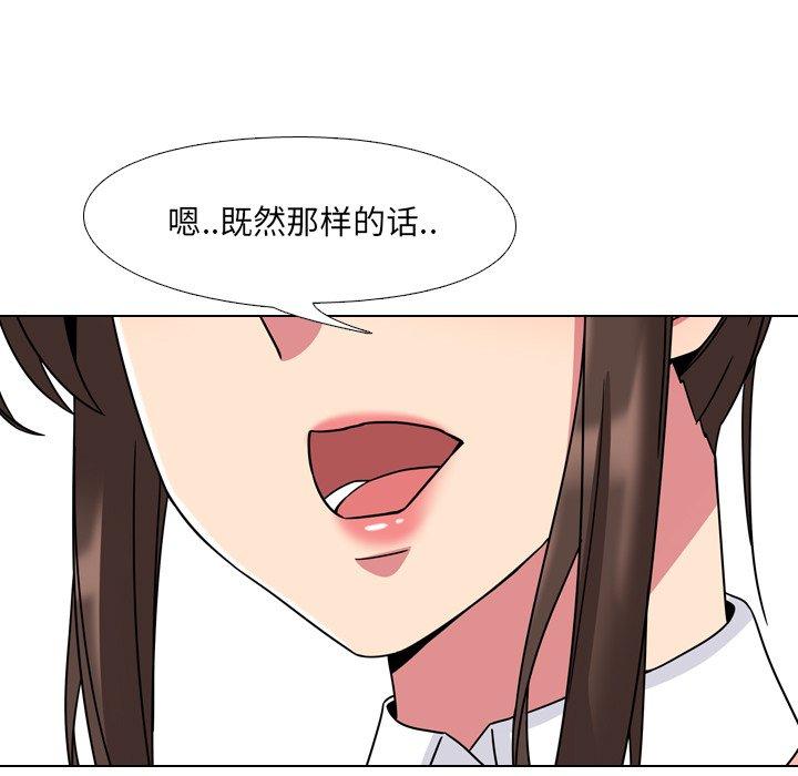 第4话 - 第117.jpg页