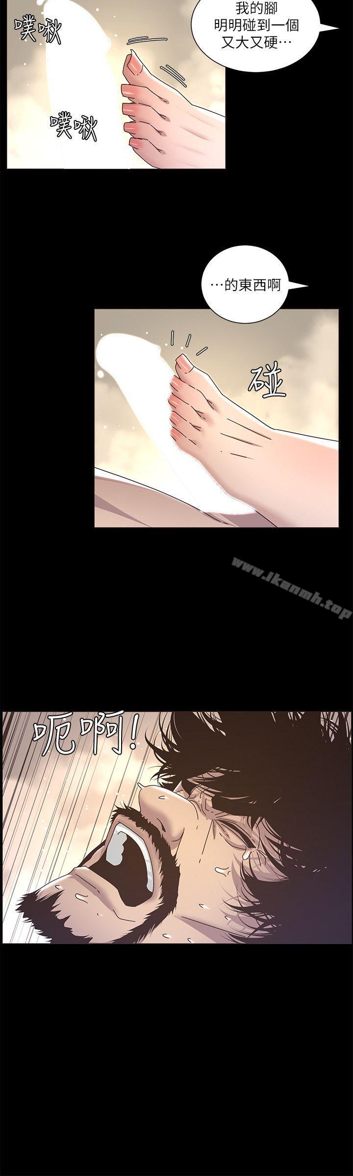 第13话-侍奉继父 - 第16.jpg页