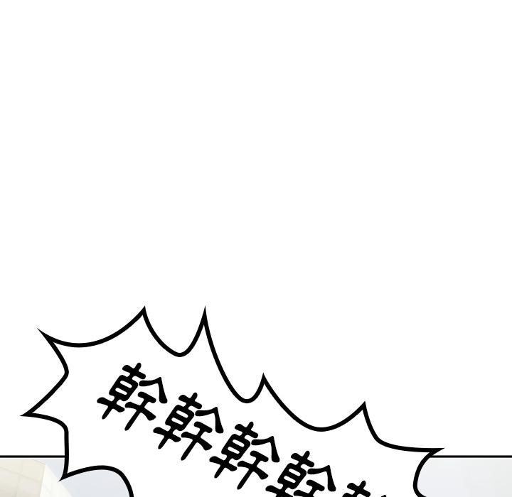 第2话 - 第58.jpg页