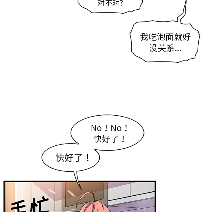 第32章 - 第42.jpg页