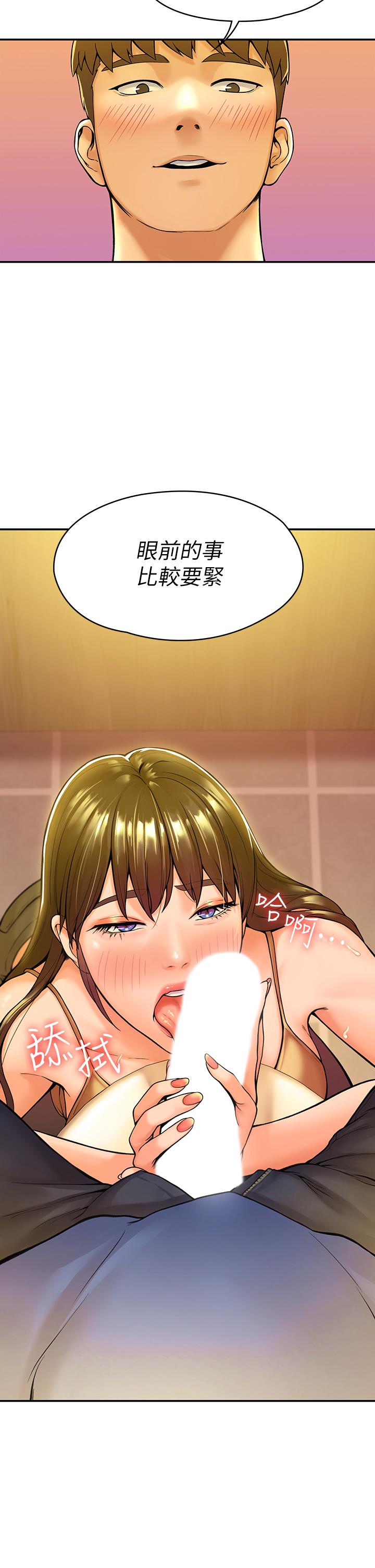 第38話-校園廁所裡的喘息聲 - 第37.jpg页