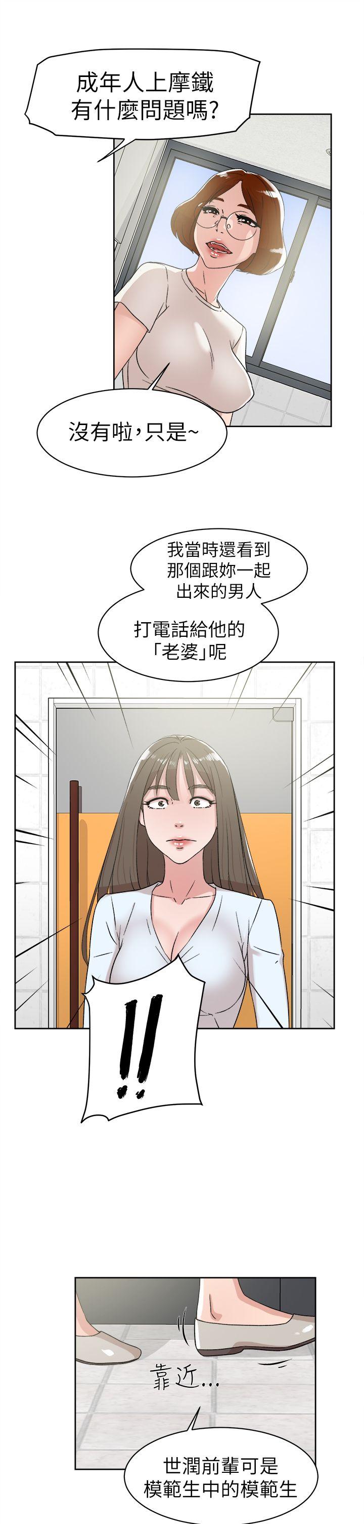 第 42 话 - 第25.jpg页