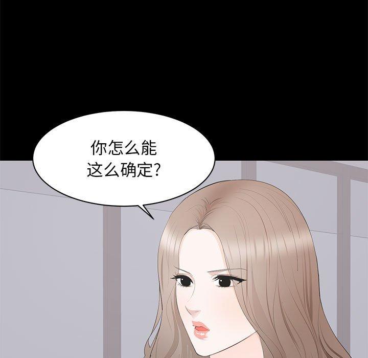 第 21 话 - 第39.jpg页