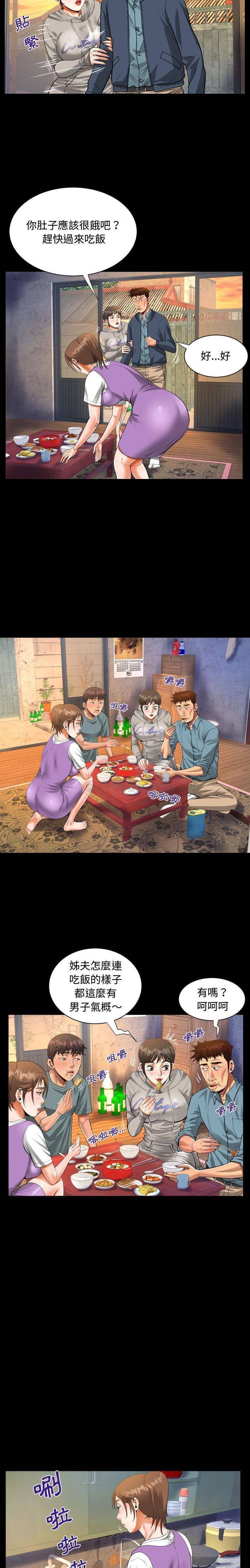 第8話 - 第6.jpg页