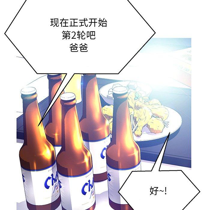 第 19 话 - 第64.jpg页