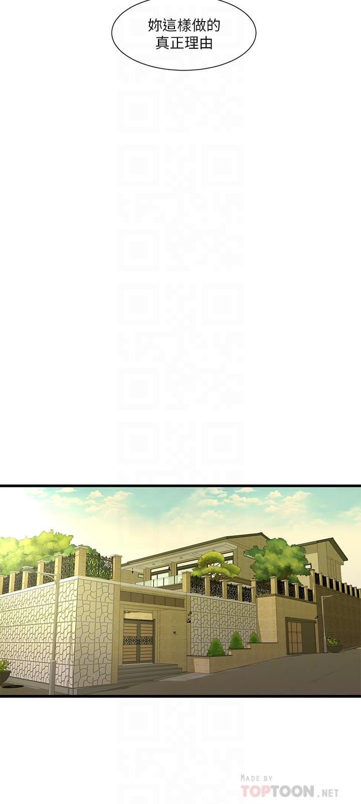 第44話-小叔為什麼都不來了 - 第18.jpg页