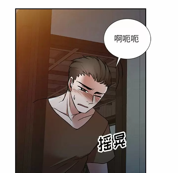第4话 - 第66.jpg页