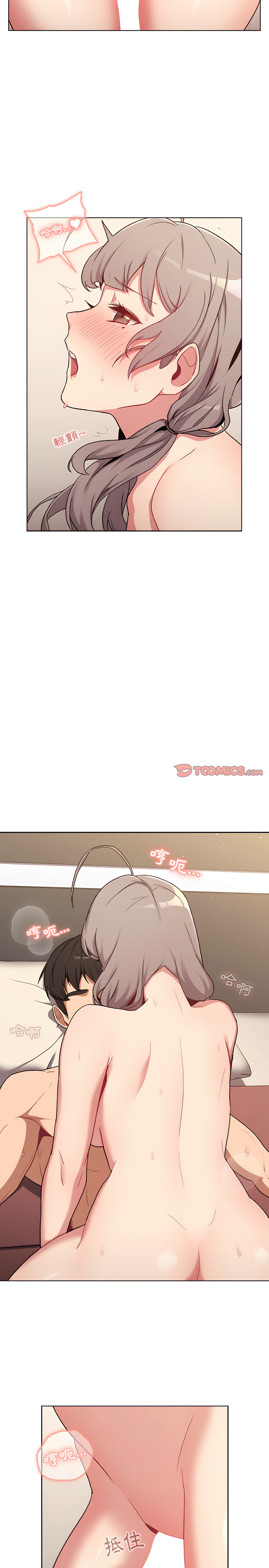 第10话 - 第7.jpg页
