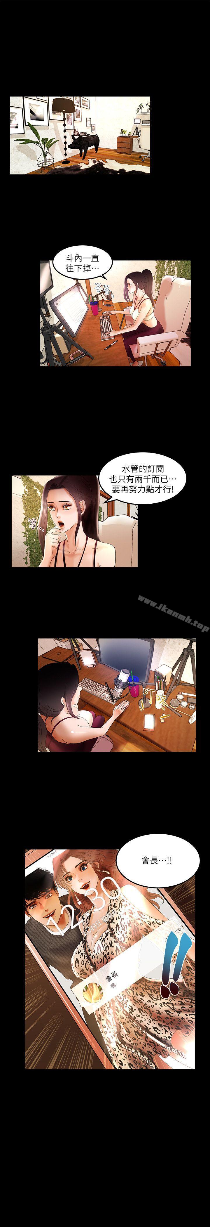 第3话 - 第9.jpg页