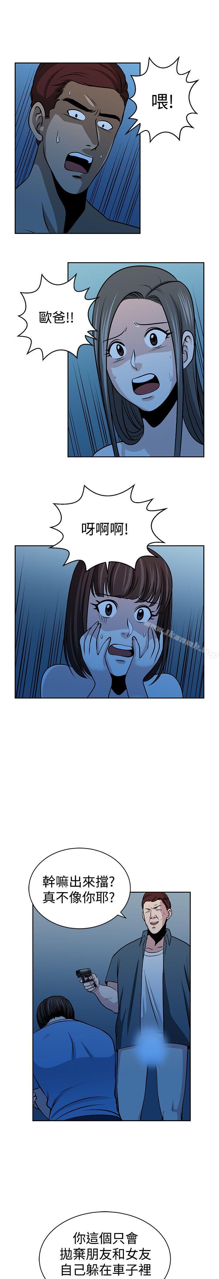 第29話 - 第3.jpg页
