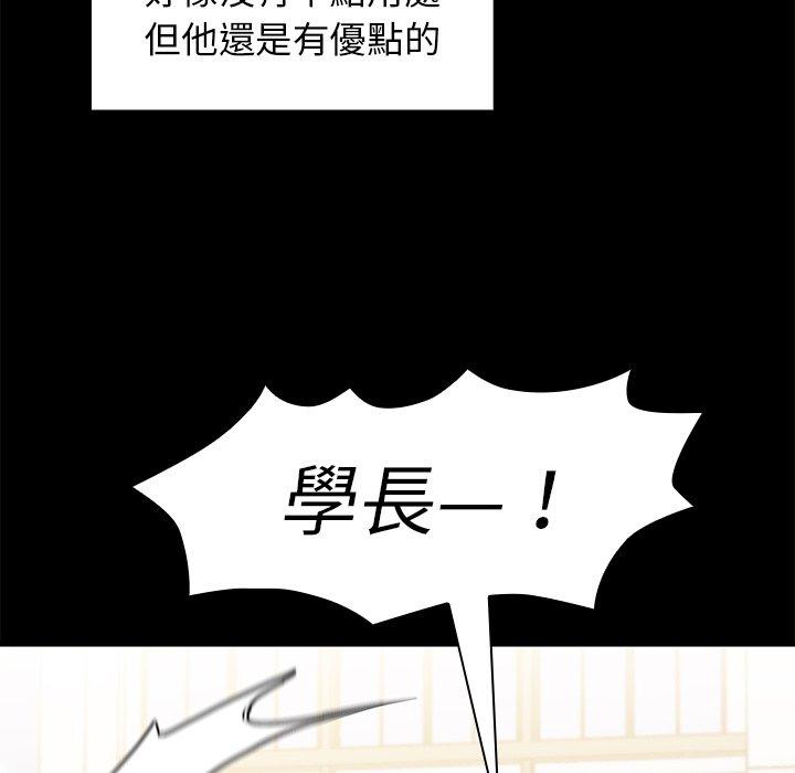 第13话 - 第29.jpg页