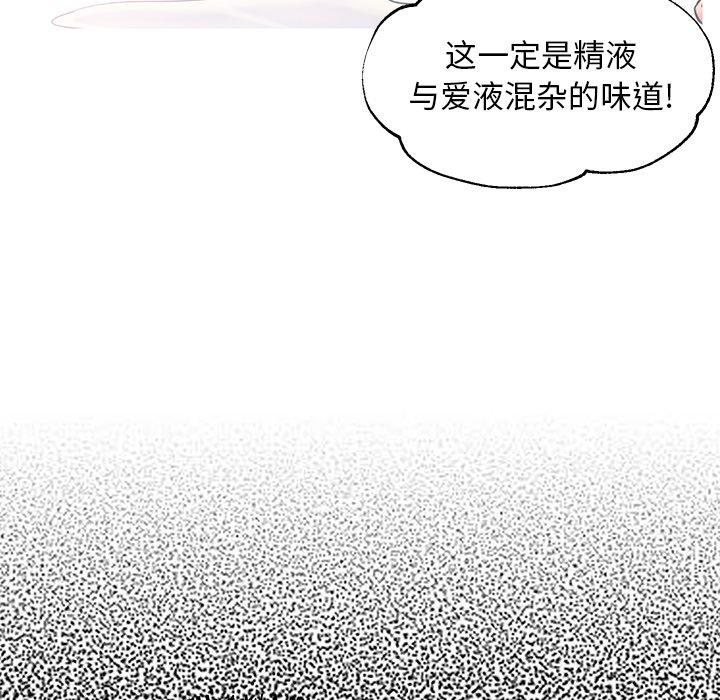 第 23 话 - 第101.jpg页