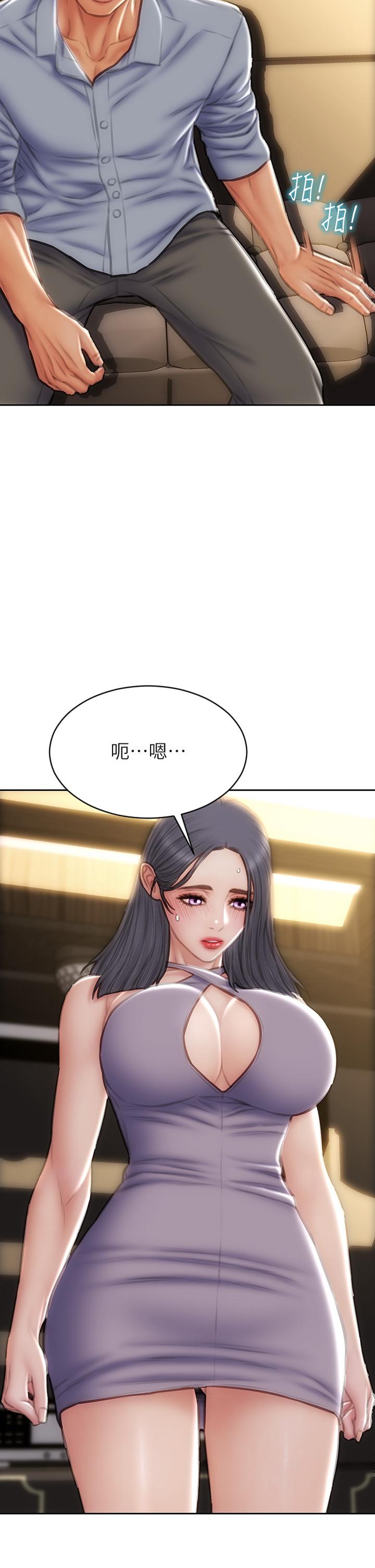 第52話-穿上酒店戰袍的老師 - 第45.jpg页