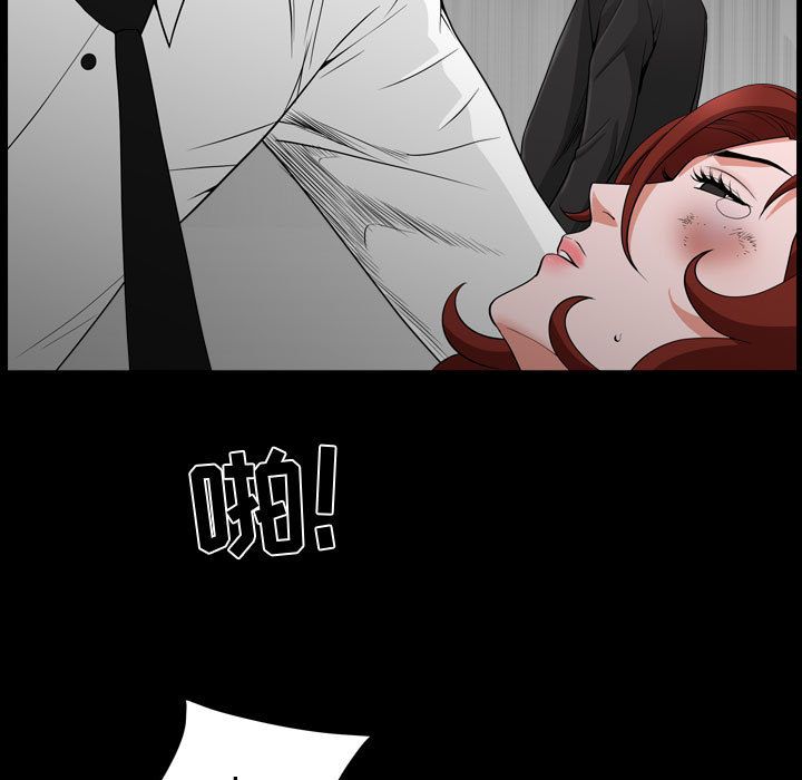 第10话 - 第106.jpg页