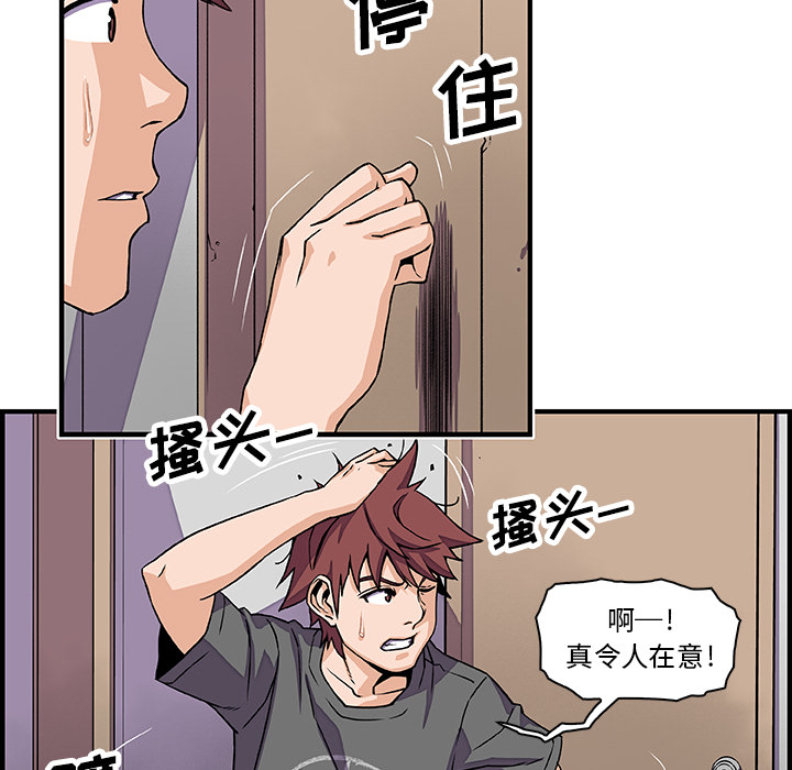 第16章 - 第56.jpg页