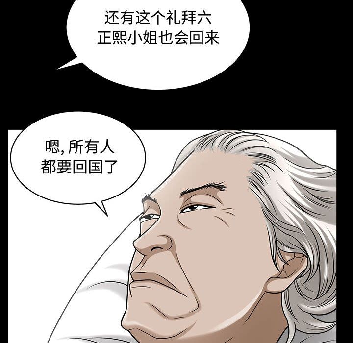 第14话 - 第17.jpg页