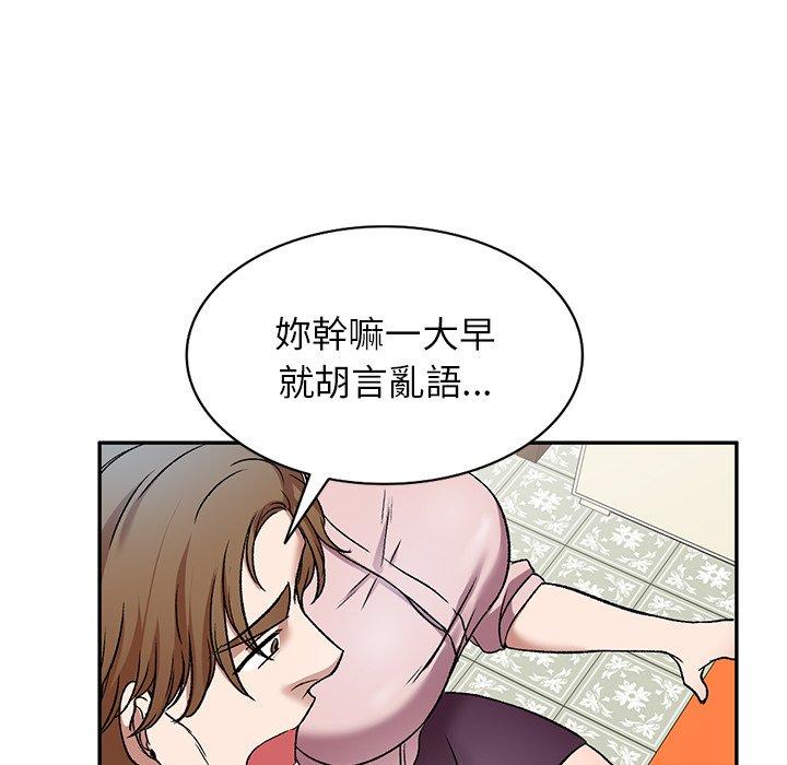 第7話 - 第104.jpg页