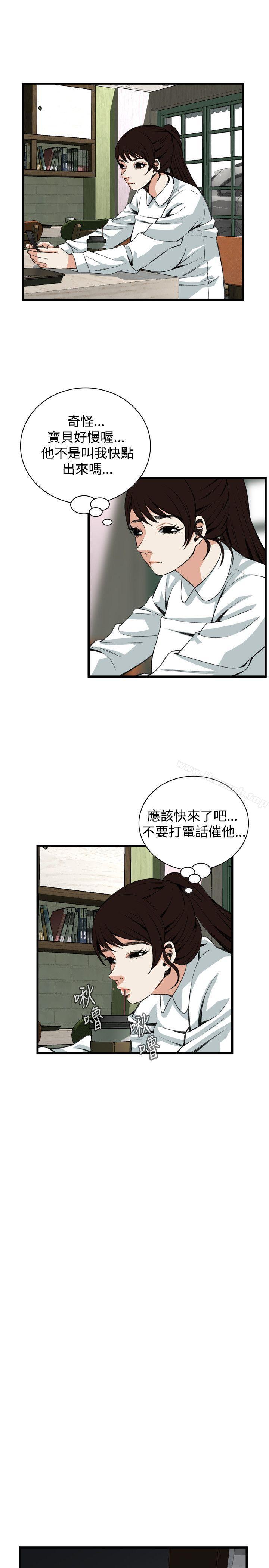 第82話 - 第6.jpg页