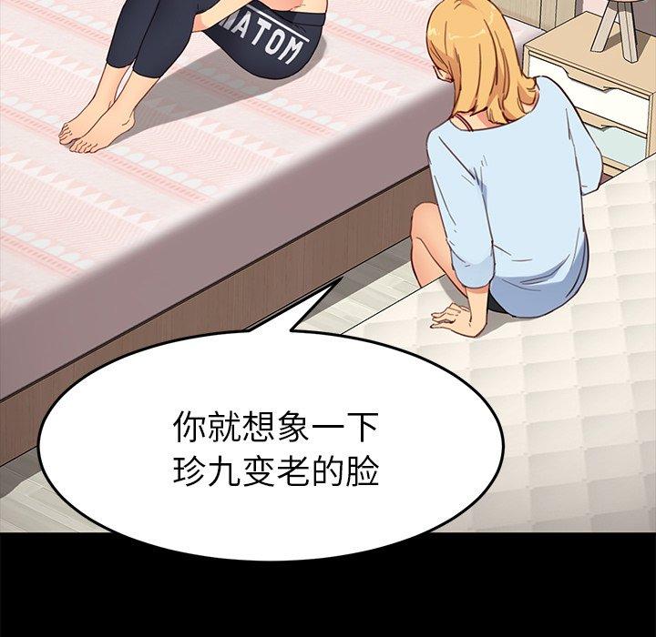 第31话 - 第124.jpg页