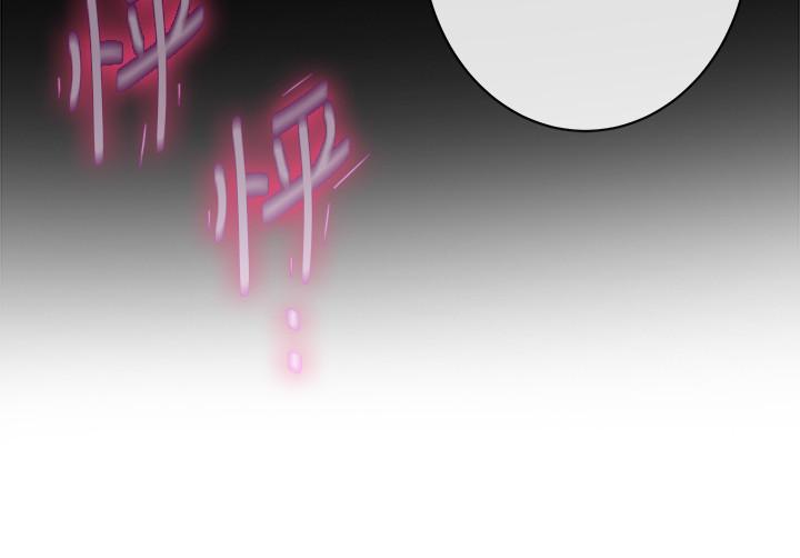 第88话-小桃，接受我吧 - 第23.jpg页