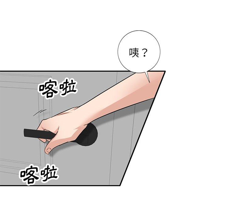 第3話 - 第134.jpg页
