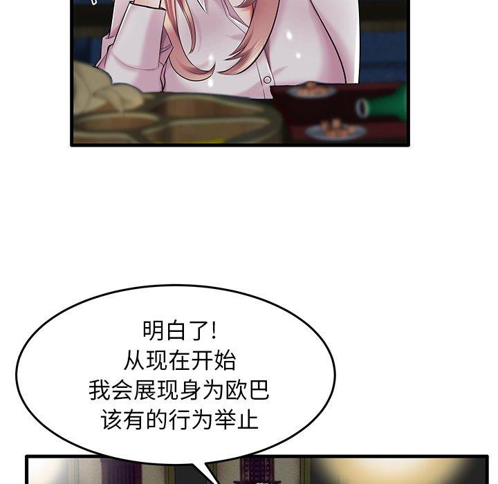 第9话 - 第66.jpg页