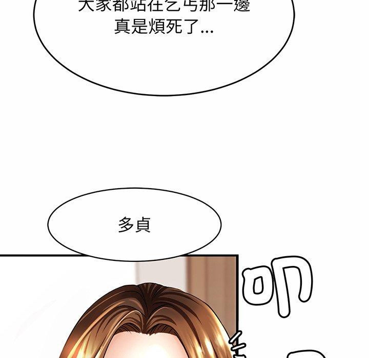第1话 - 第284.jpg页