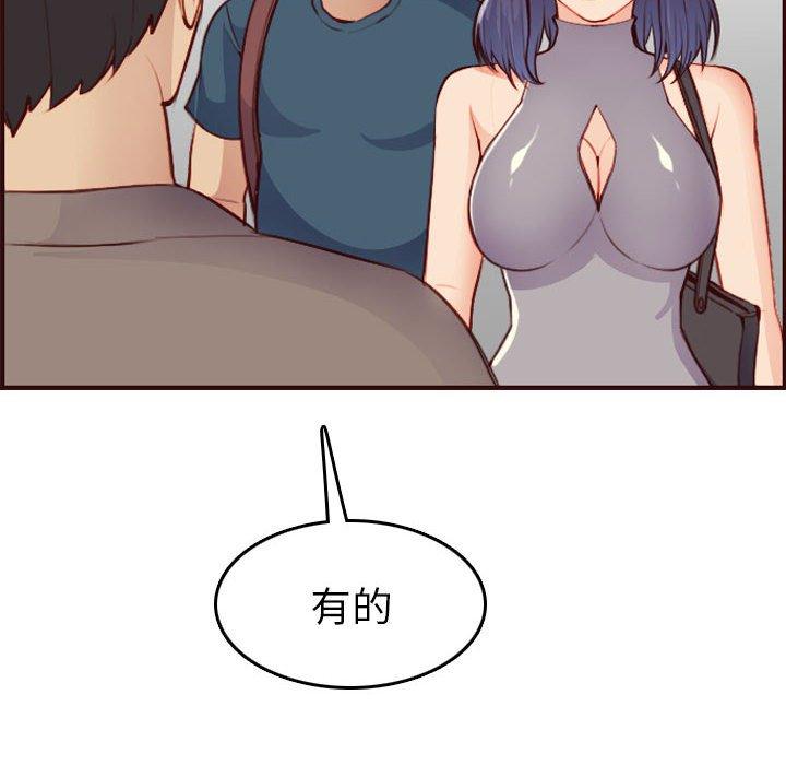 第 52 话 - 第116.jpg页