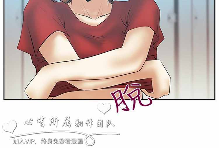 第 65 话 - 第15.jpg页