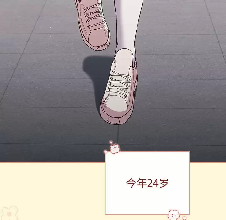 第30话 - 第121.jpg页