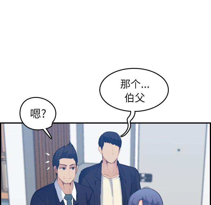 第29话 - 第47.jpg页