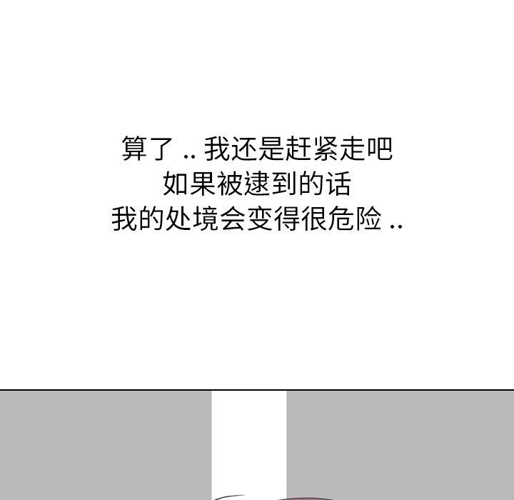 第 28 话 - 第210.jpg页