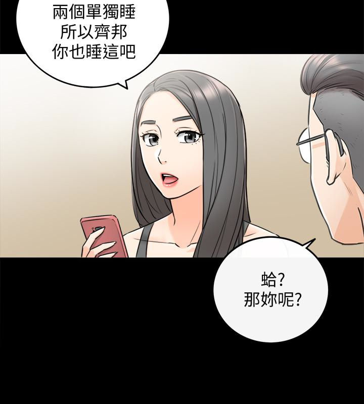 第16話-探索神祕地帶 - 第18.jpg页