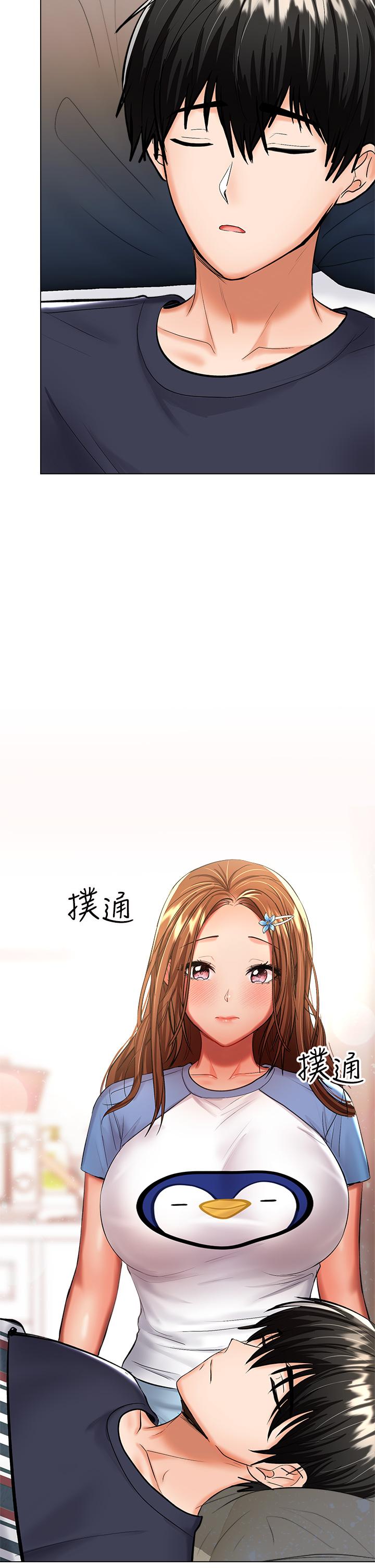 第19話-用奶把衣服撐大 - 第29.jpg页