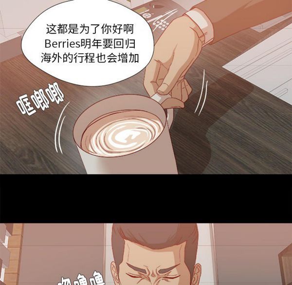 第 22 话 - 第40.jpg页