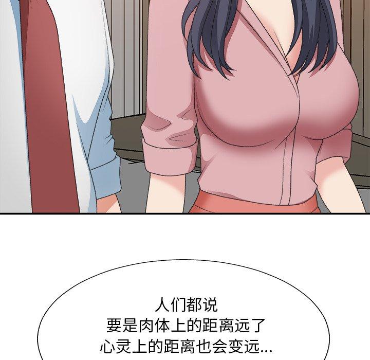 第 40 话 - 第27.jpg页